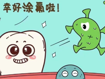 承德雙橋兒童涂氟首選機構(gòu)，河北惟德口腔就近就診